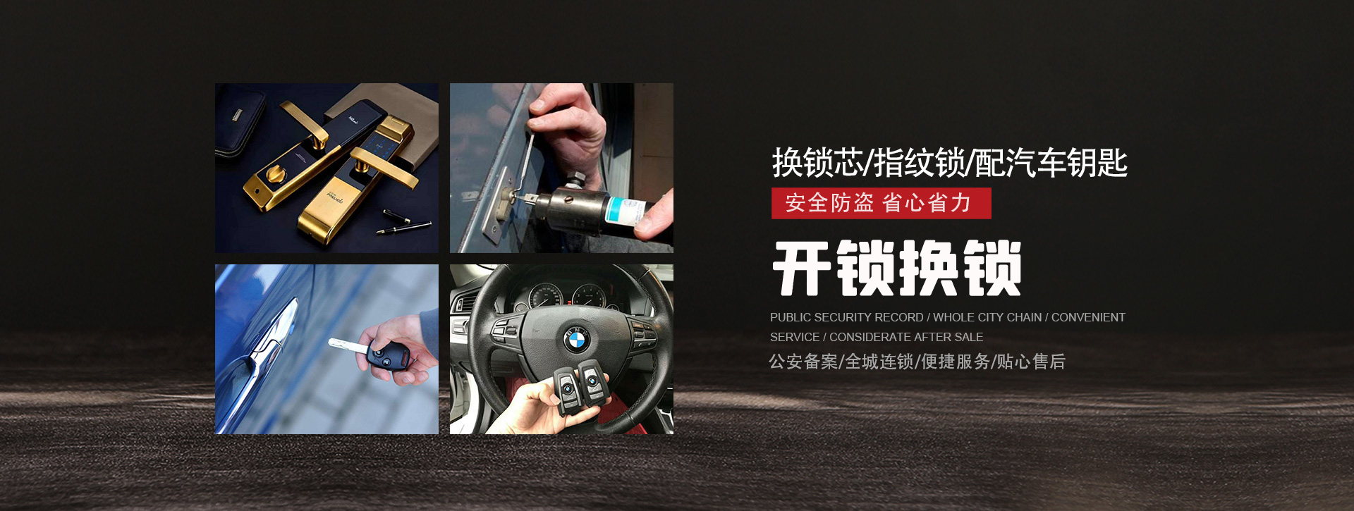 九江永修县banner01