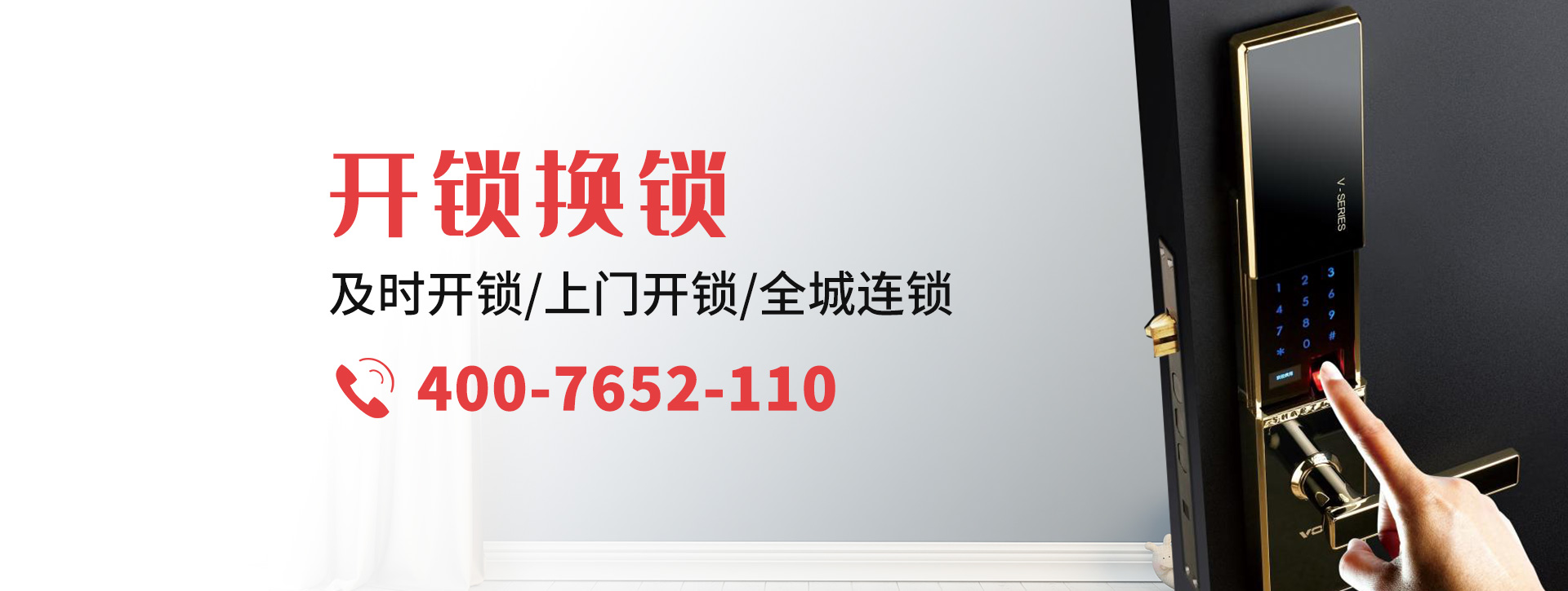 九江永修县banner